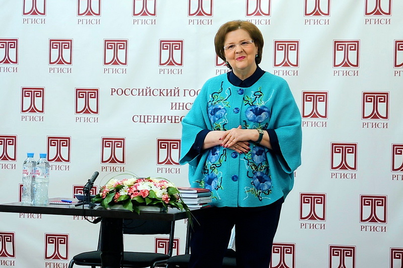 XVI Всероссийская научно-практическая конференция «Сцена. Слово. Речь» (2023 год)